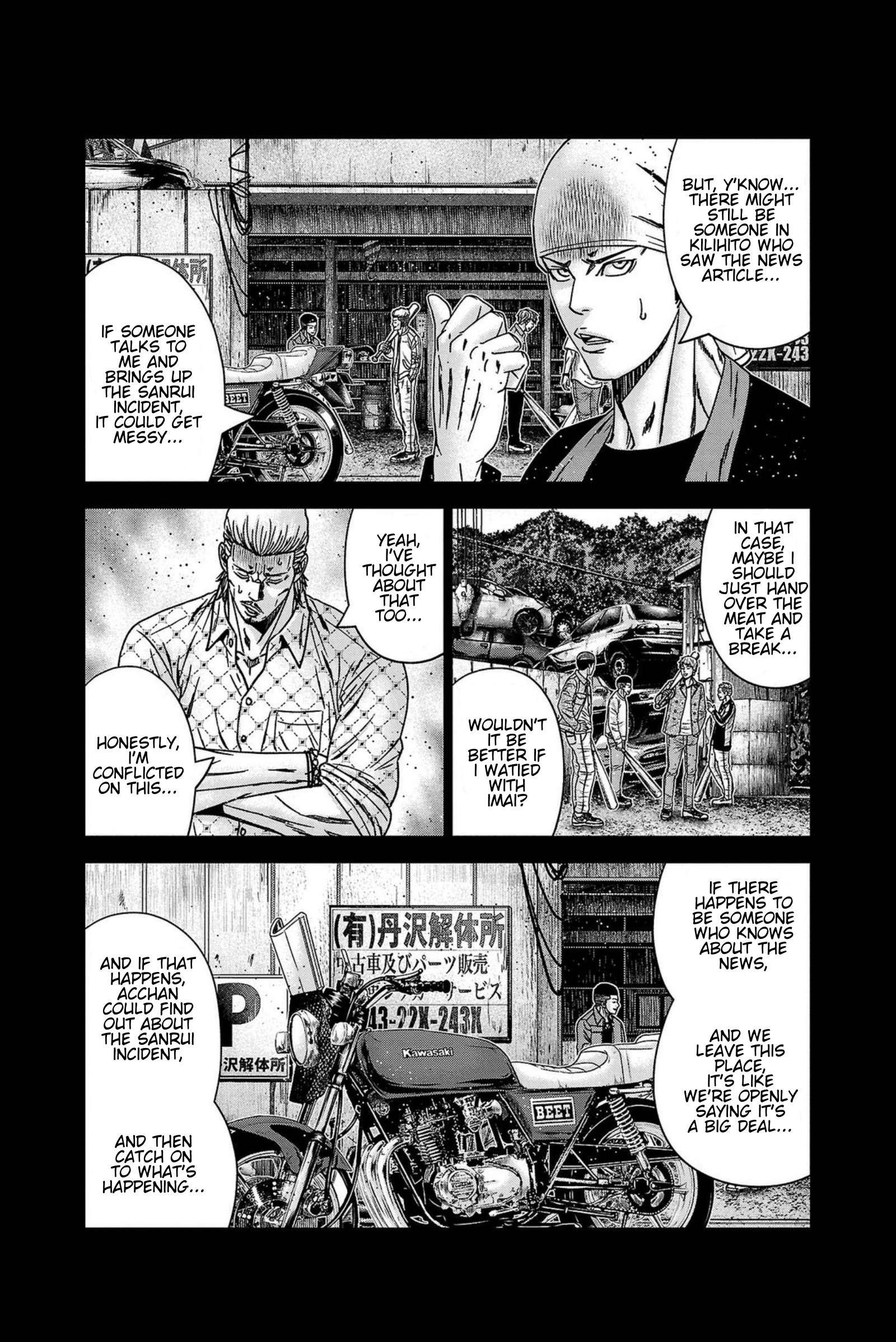 Out (Makoto Mizuta) Chapter 248 16